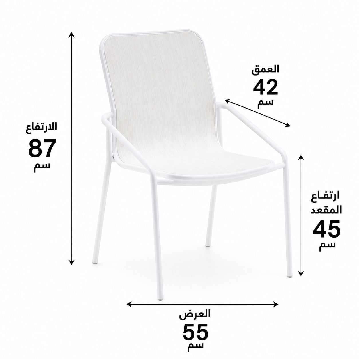 كرسي طاولة طعام