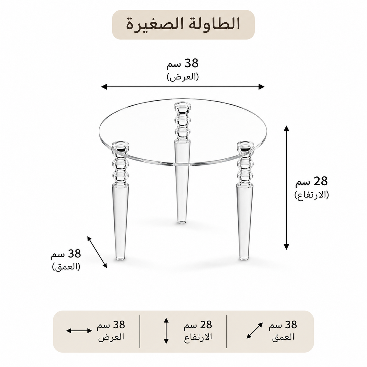 طقم طاولات