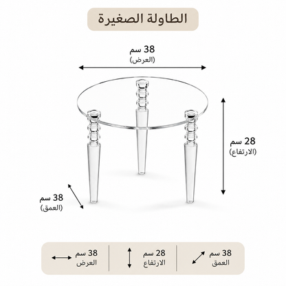 طقم طاولات
