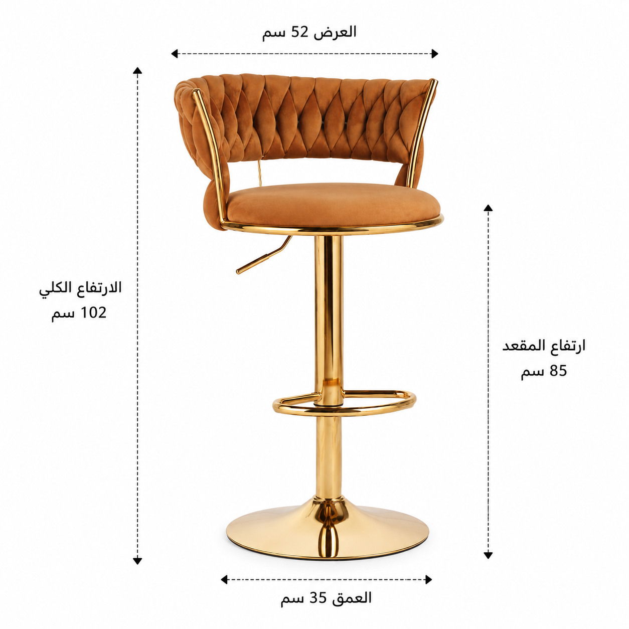 كرسي بار