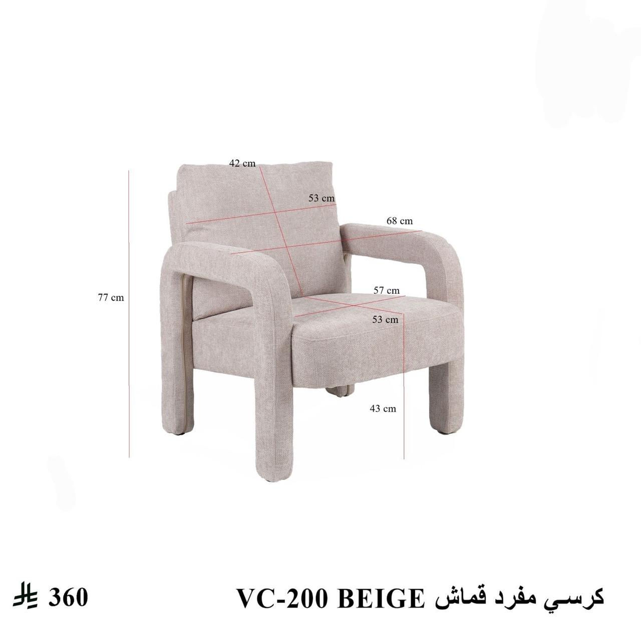 كرسي