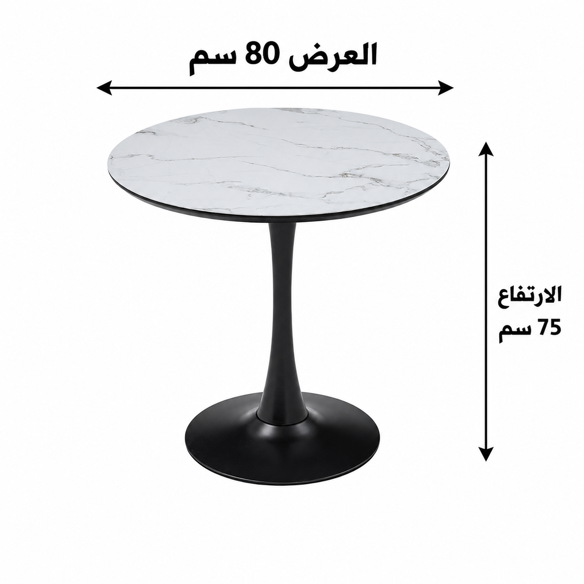 طاولة طعام