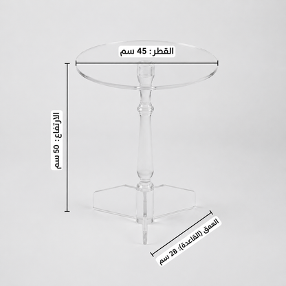 طقم طاولات