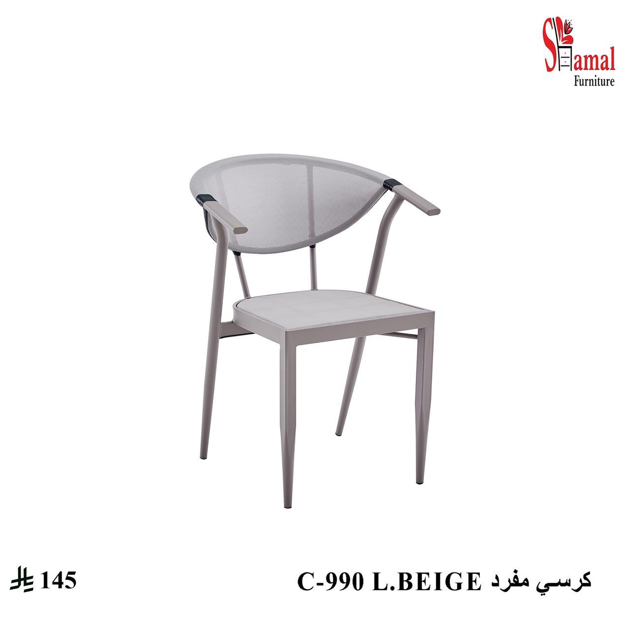كرسي خارجي