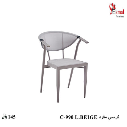 كرسي خارجي