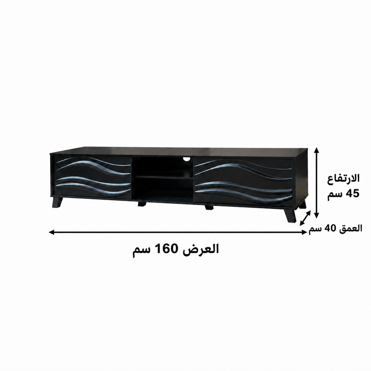 طاولة تلفاز
