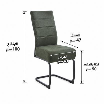كرسي طاولة طعام