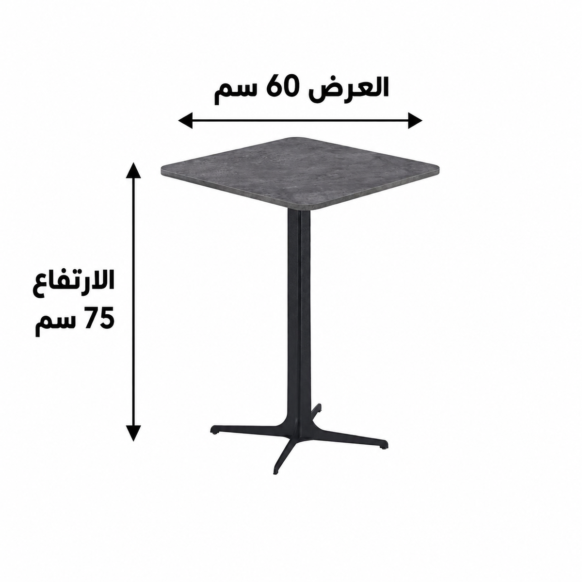 طاولة طعام