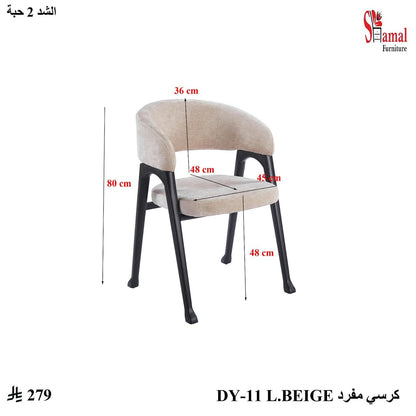 كرسي طاولة طعام