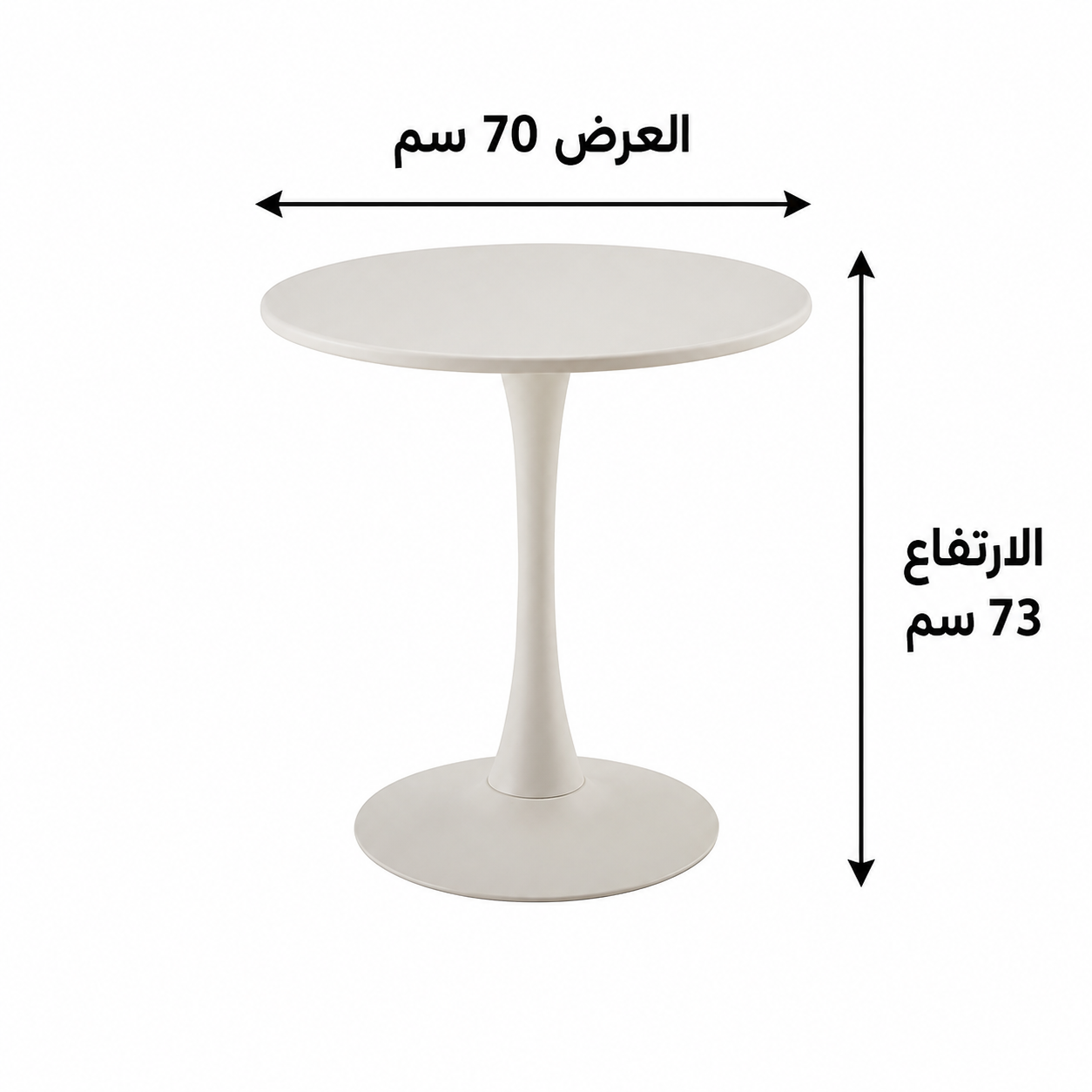 طاولة طعام