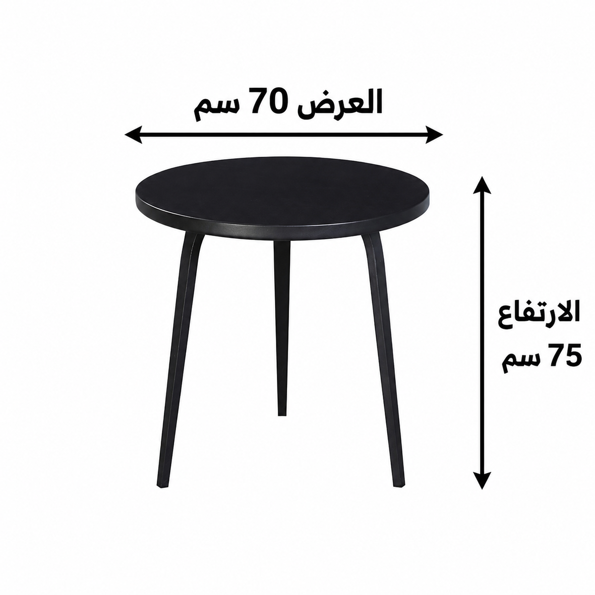 طاولة طعام