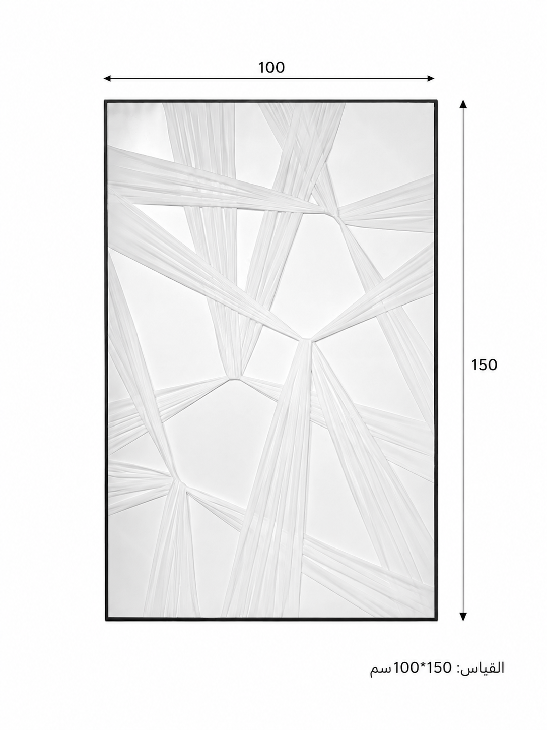 لوحة حائط 150×100سم - WRD-14100413