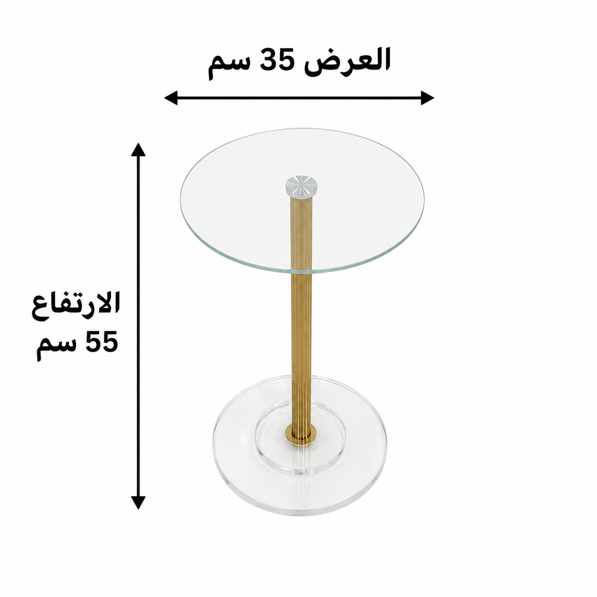 طاولة جانبية