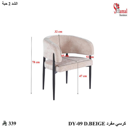 كرسي طاولة طعام