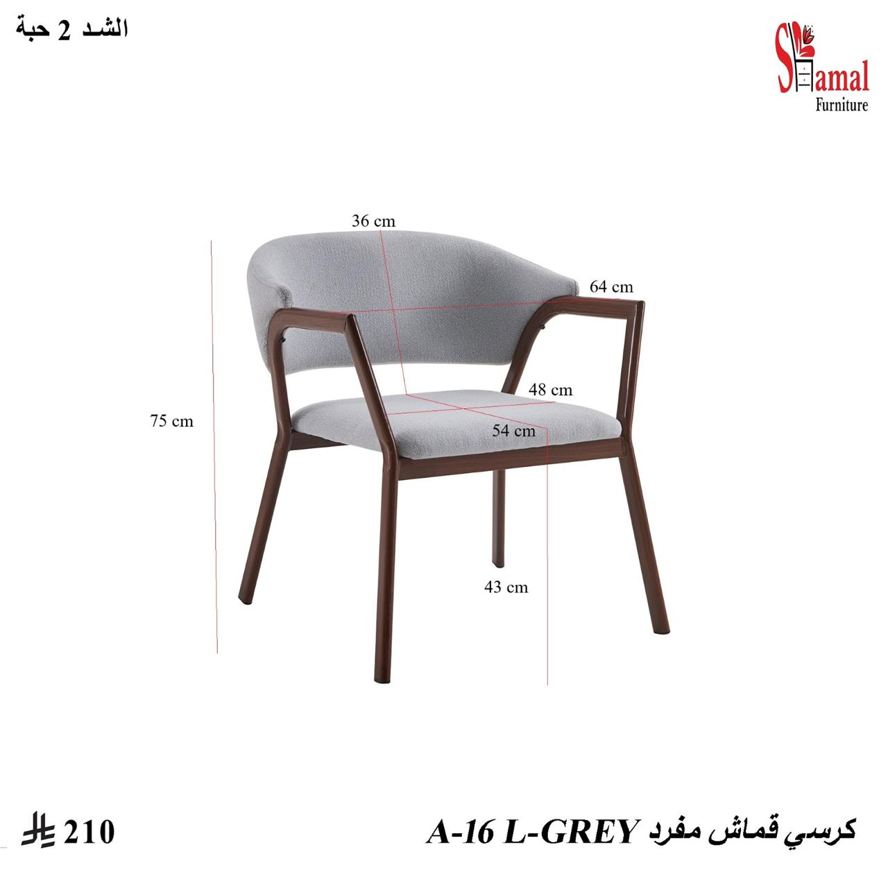 كرسي