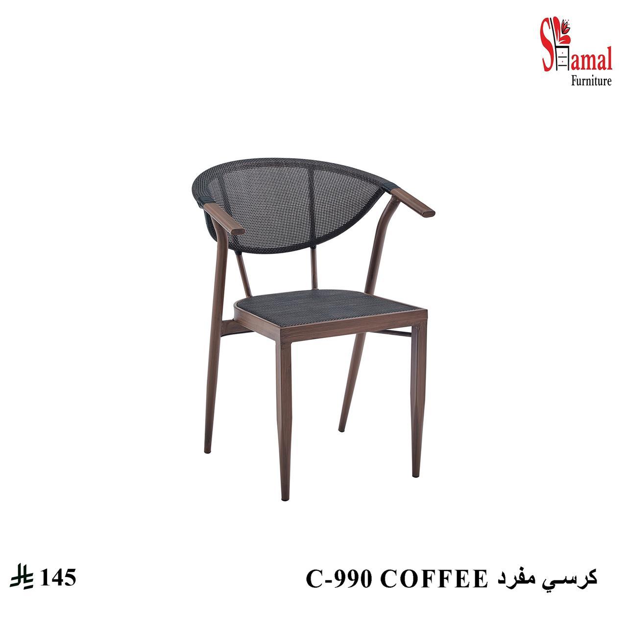 كرسي خارجي