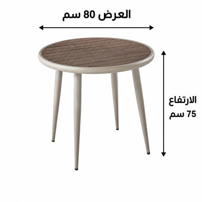 طاولة طعام