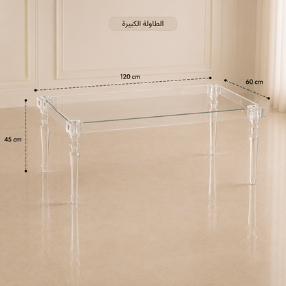 طقم طاولات