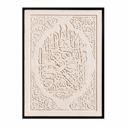 لوحة حائط 120×80سم - WRD-14100841