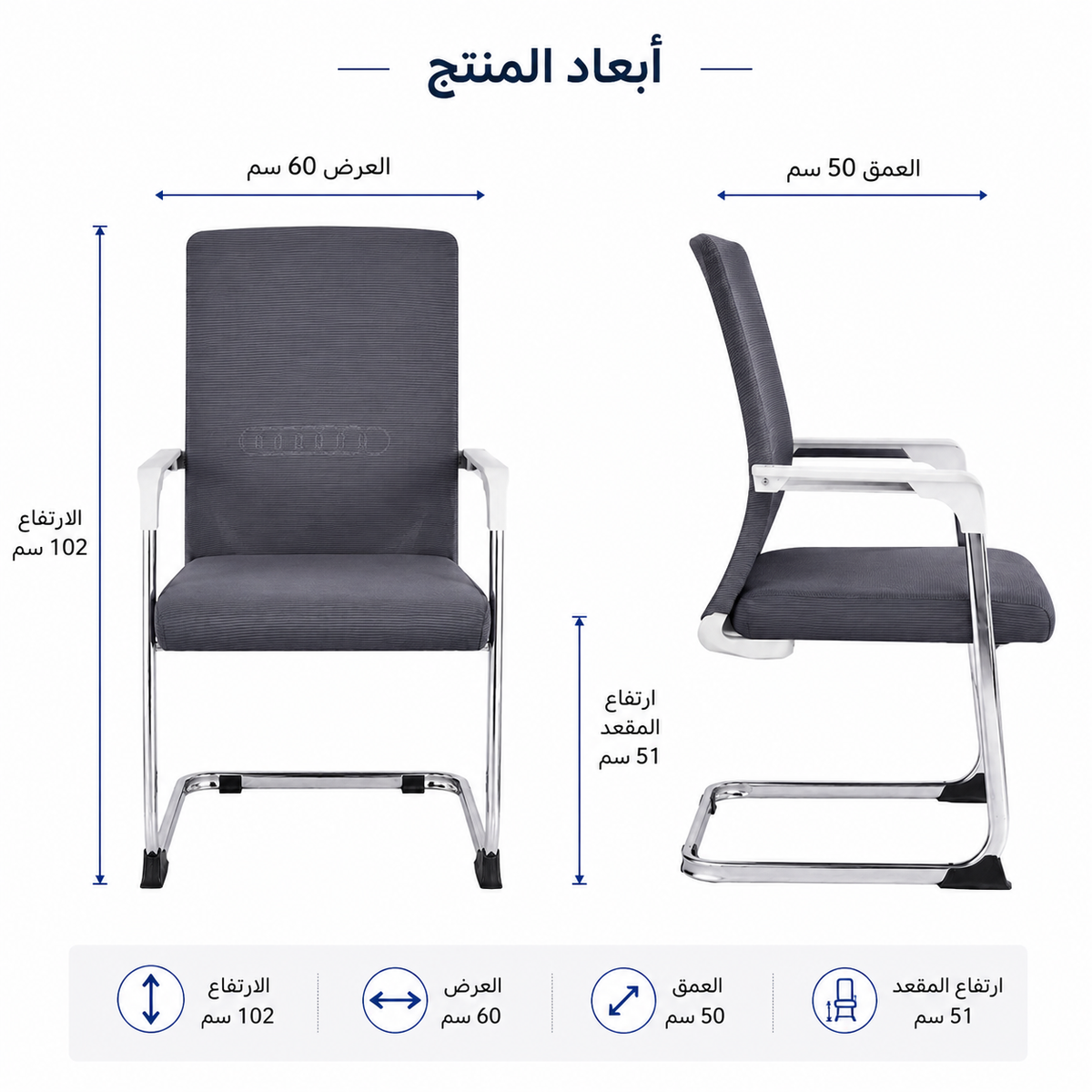 كرسي مكتب