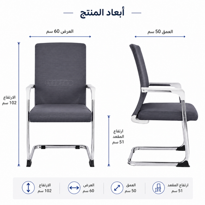 كرسي مكتب