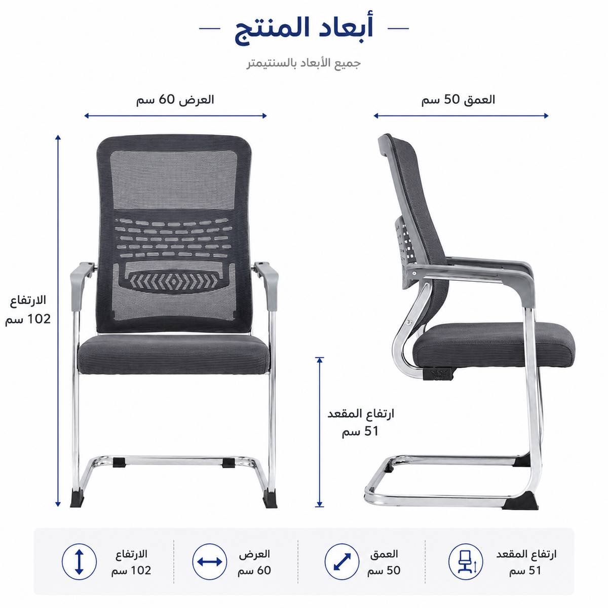 كرسي مكتب