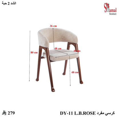كرسي طاولة طعام