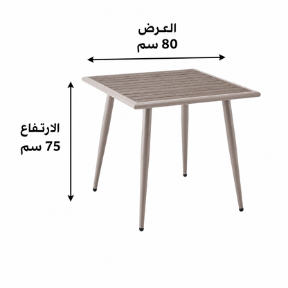 طاولة طعام
