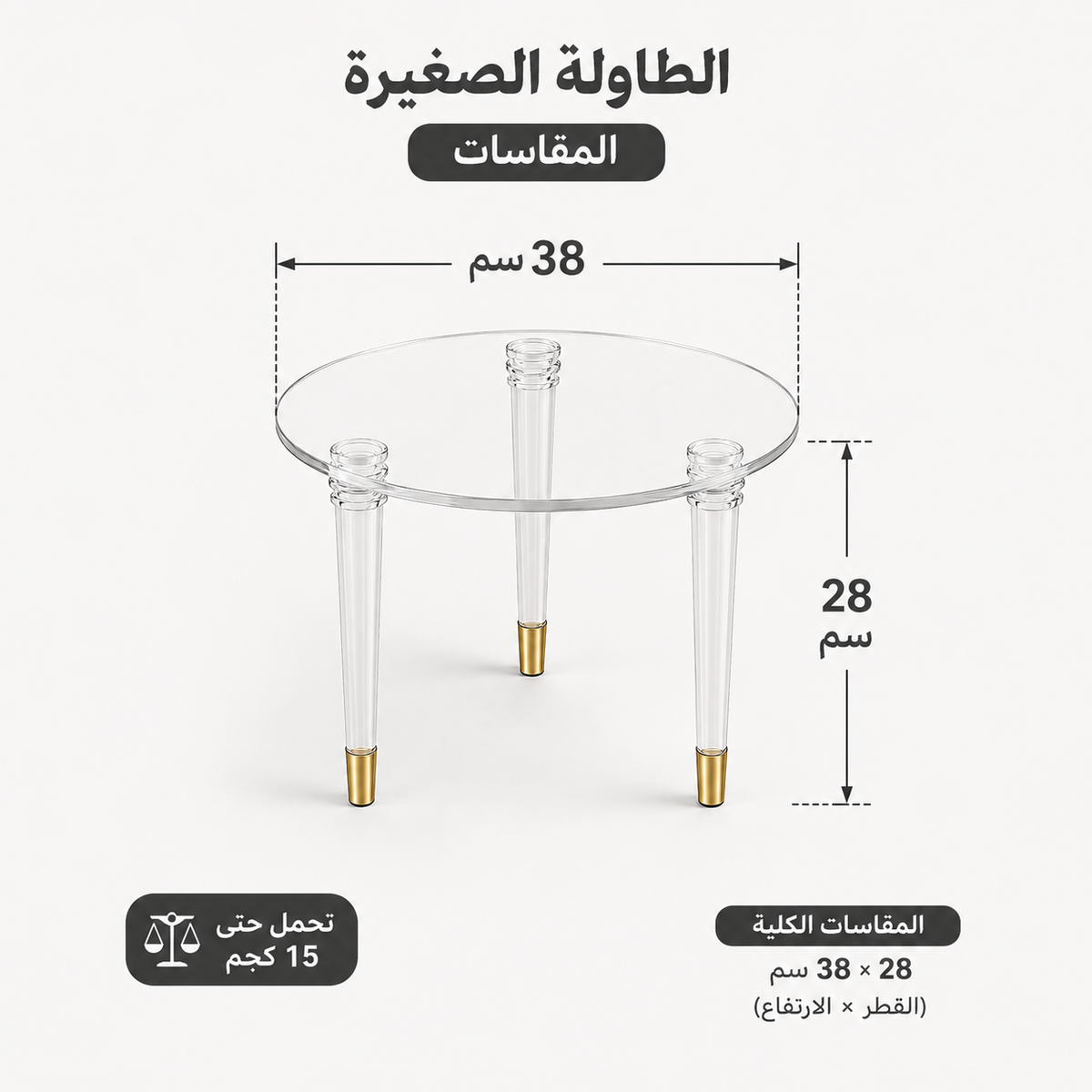 طقم طاولات