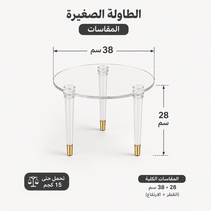 طقم طاولات