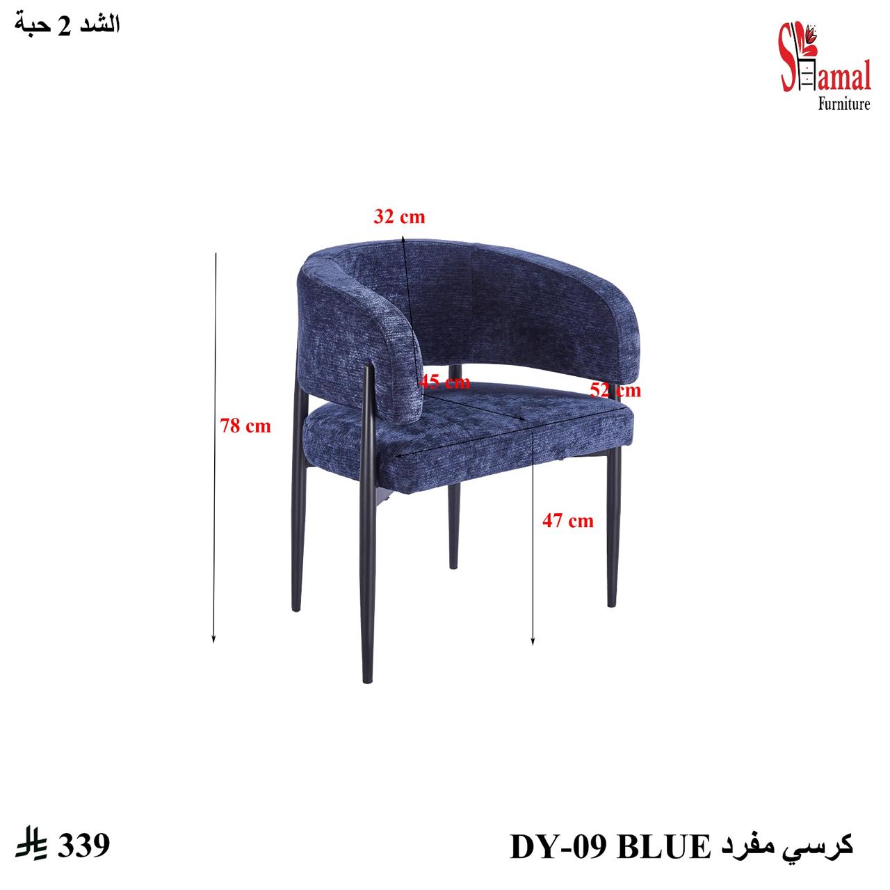 كرسي طاولة طعام
