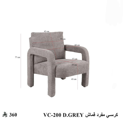 كرسي