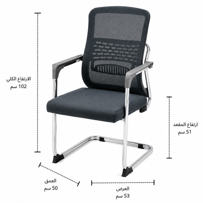 كرسي مكتب