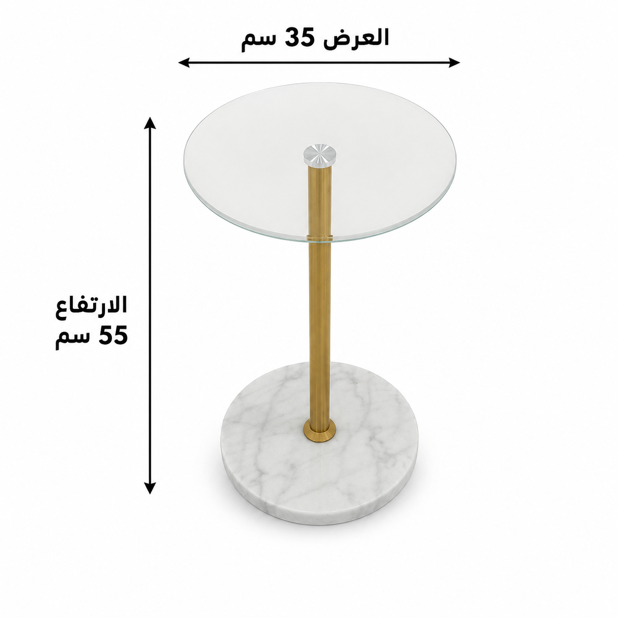 طاولة جانبية
