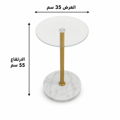طاولة جانبية