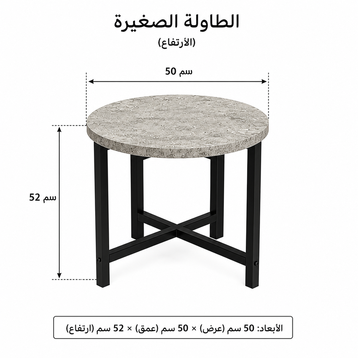 طقم طاولات