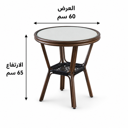 طاولة طعام