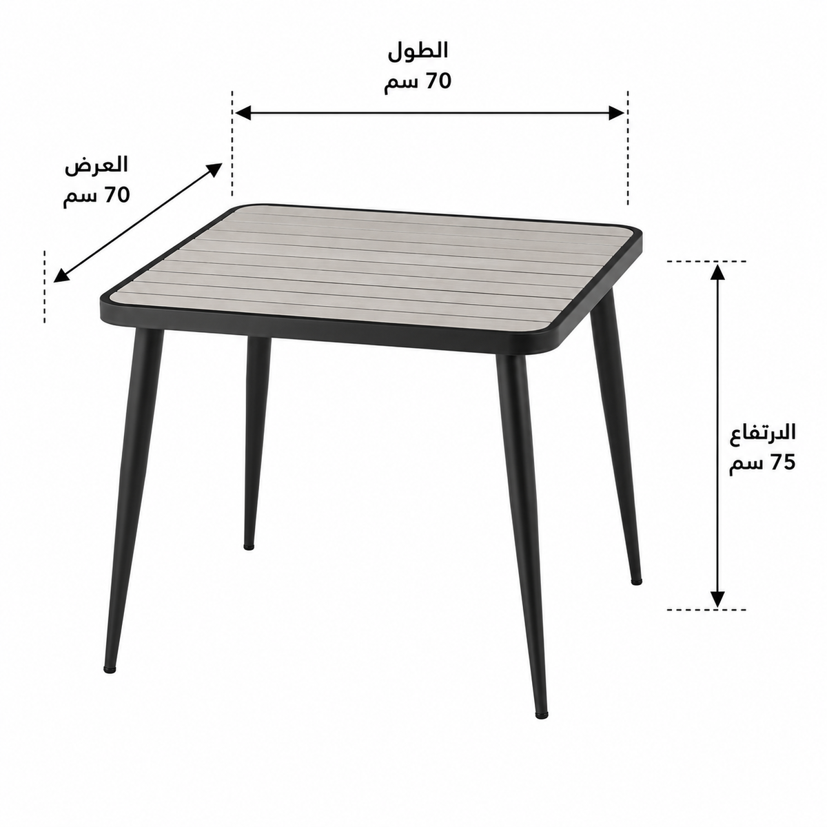 طاولة طعام