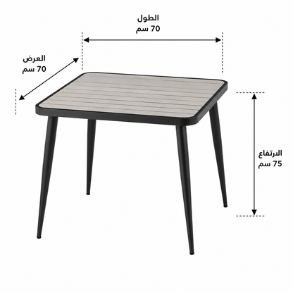 طاولة طعام
