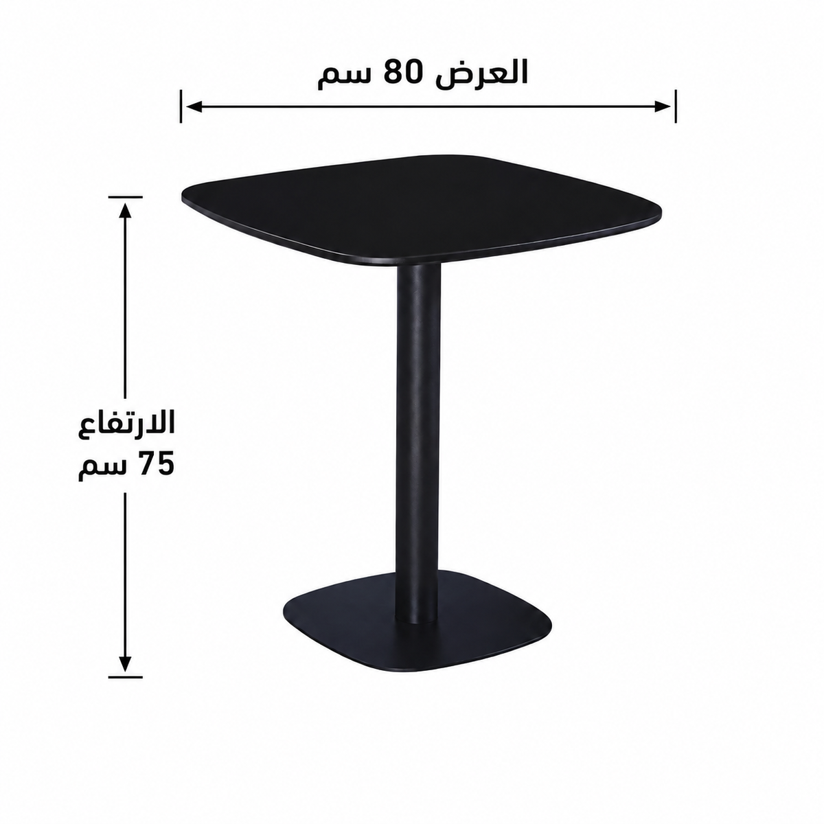 طاولة طعام