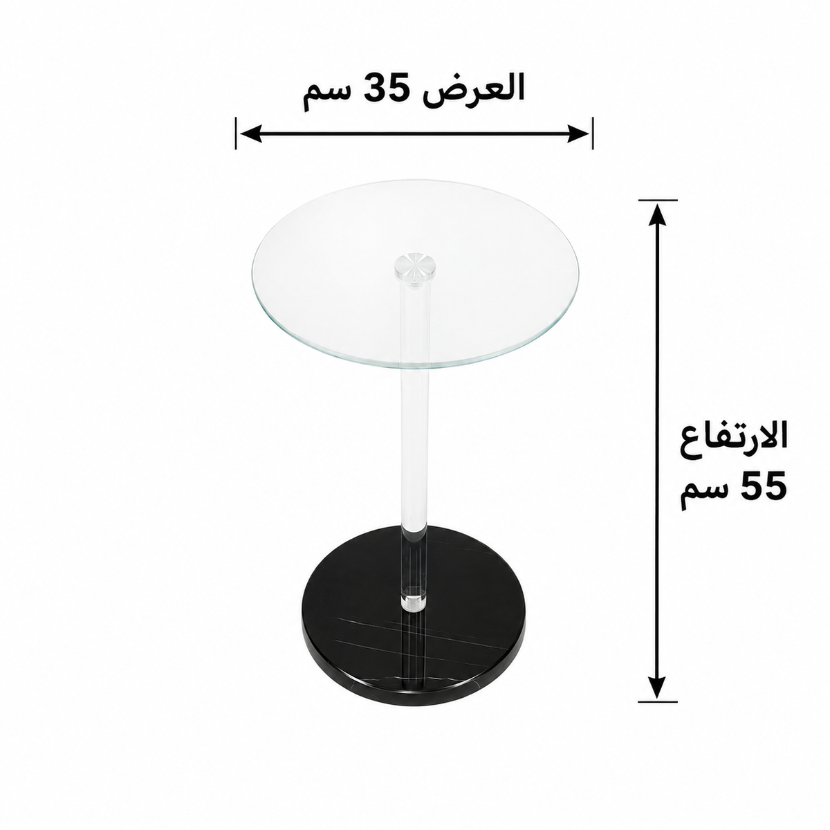 طاولة جانبية
