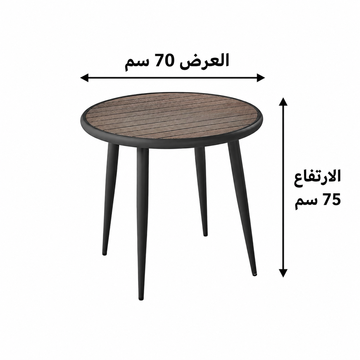 طاولة طعام