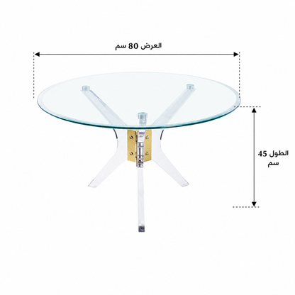 طاولة جانبية
