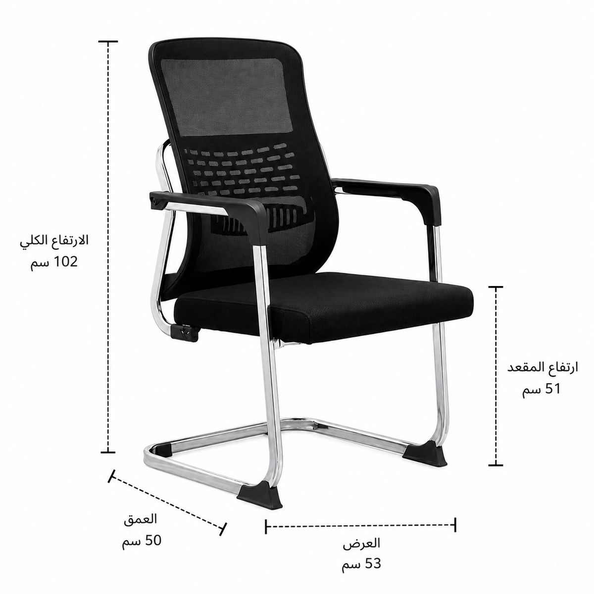 كرسي مكتب
