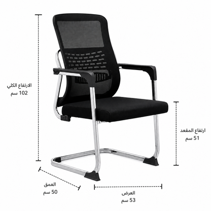 كرسي مكتب