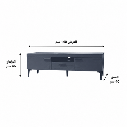 طاولة تلفاز