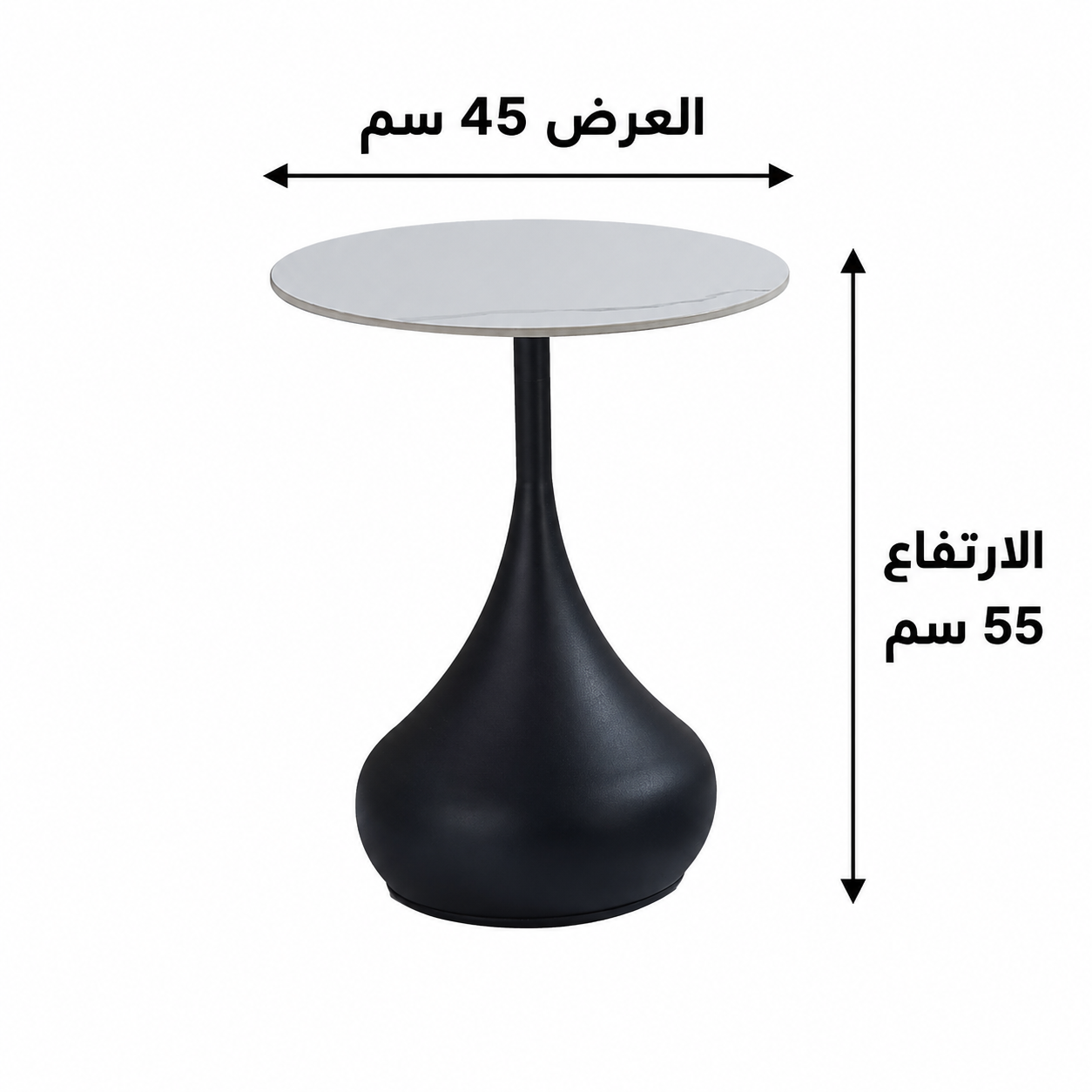 طاولة جانبية
