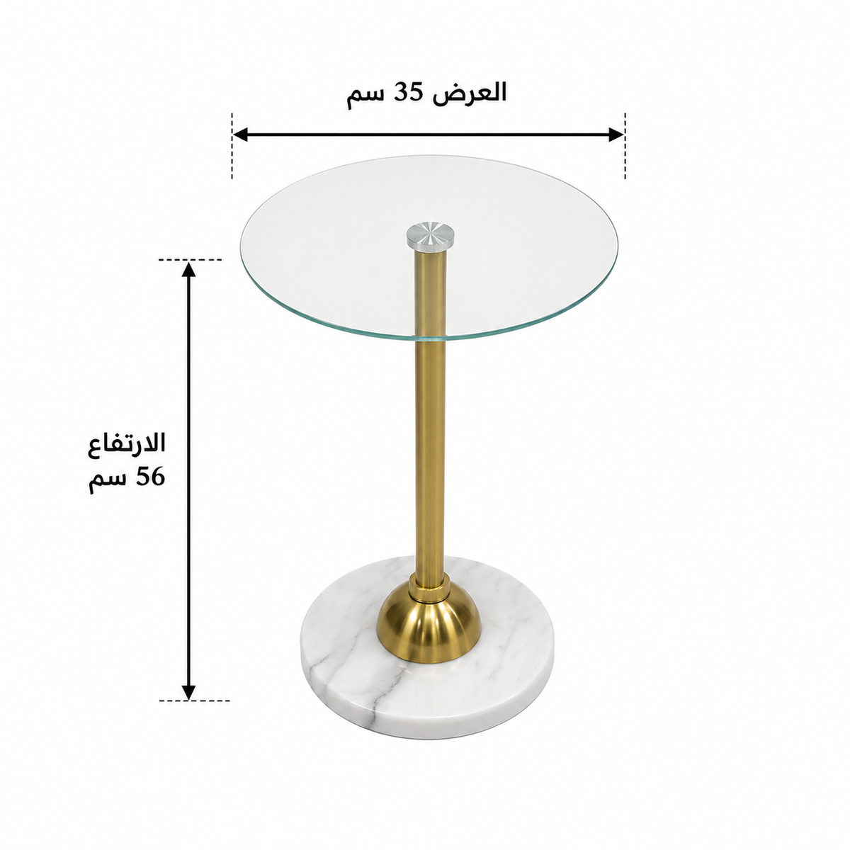 طاولة جانبية