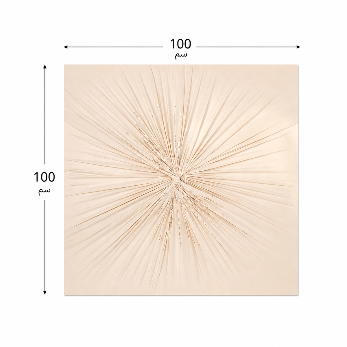 لوحة حائط 100×100سم - WRD-14100459