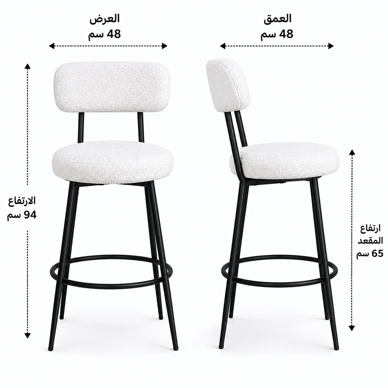 كرسي بار